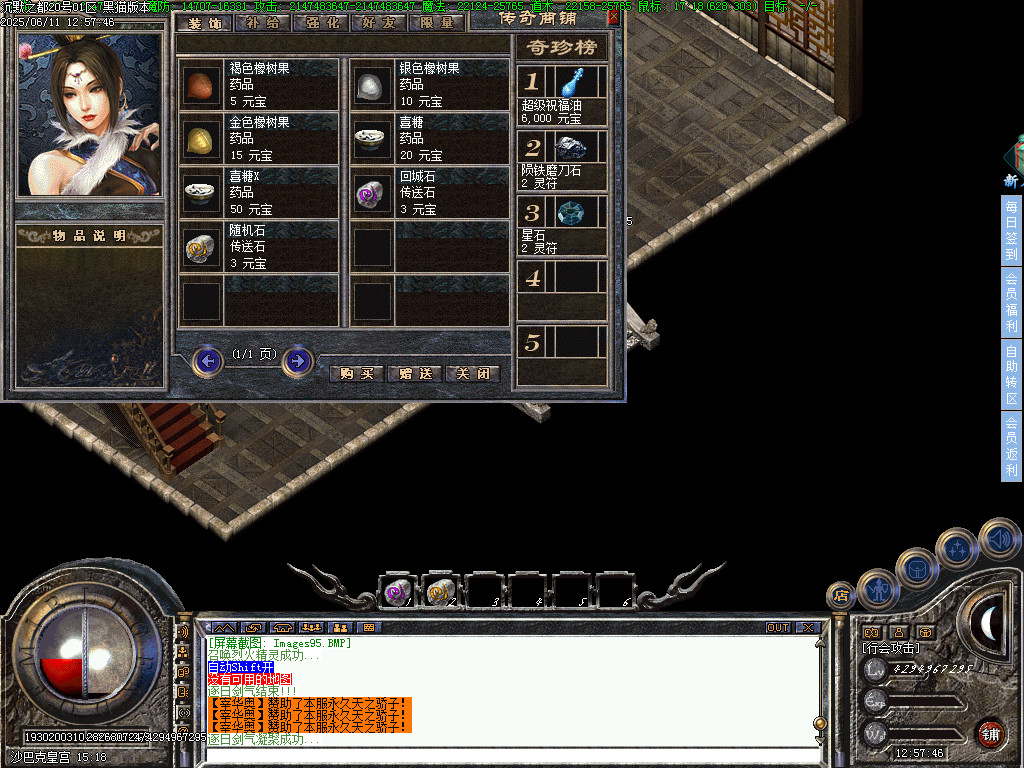 Images96.BMP