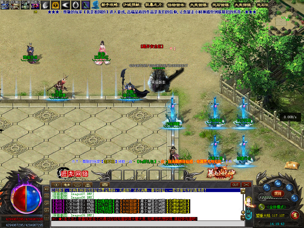 Images10.BMP