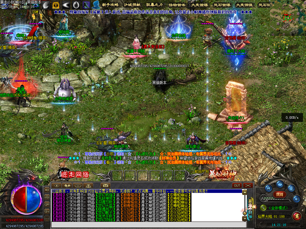 Images17.BMP