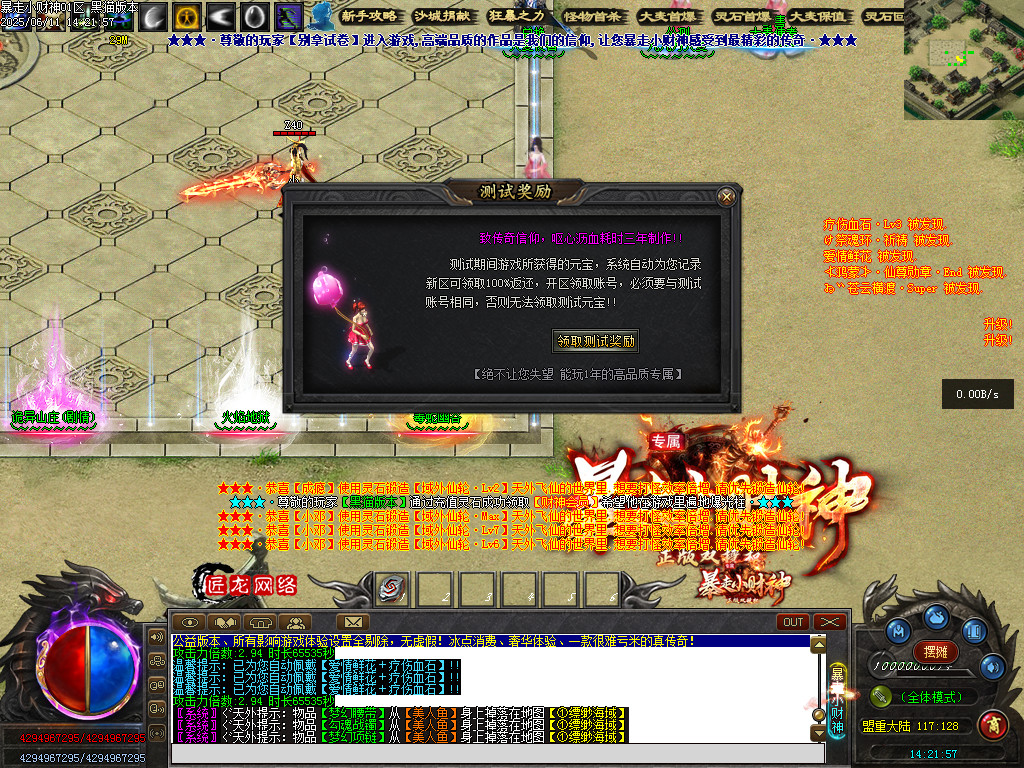 Images21.BMP