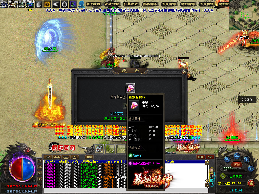 Images24.BMP