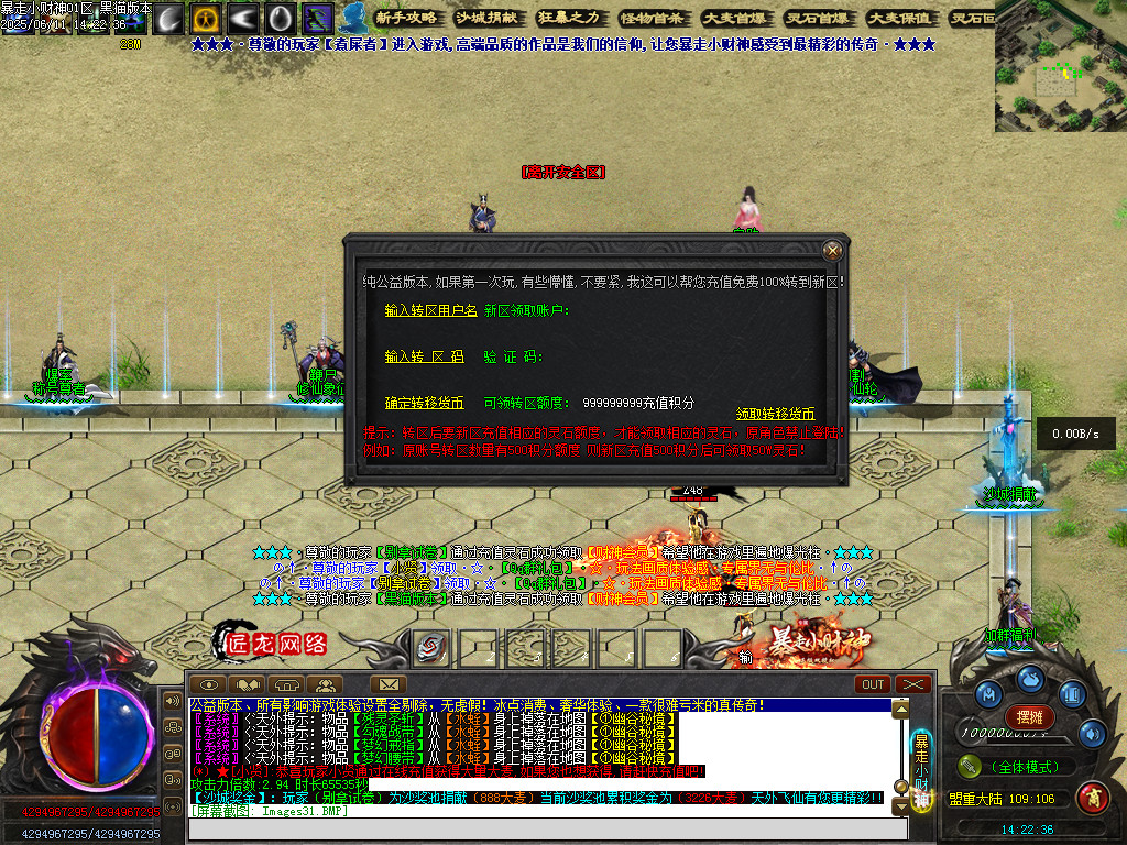 Images32.BMP