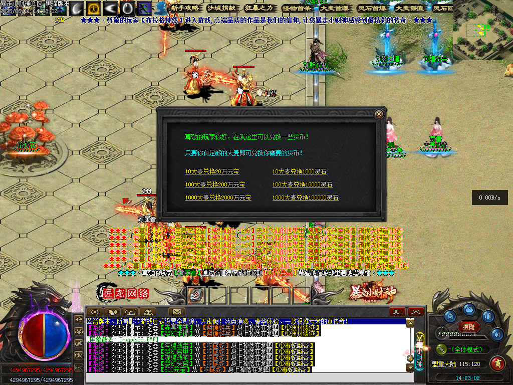 Images39.BMP