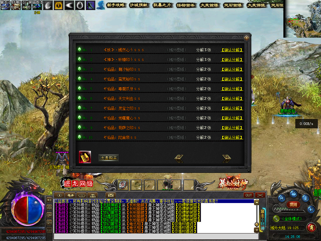 Images58.BMP