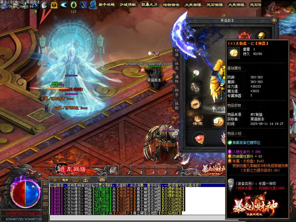 Images77.BMP