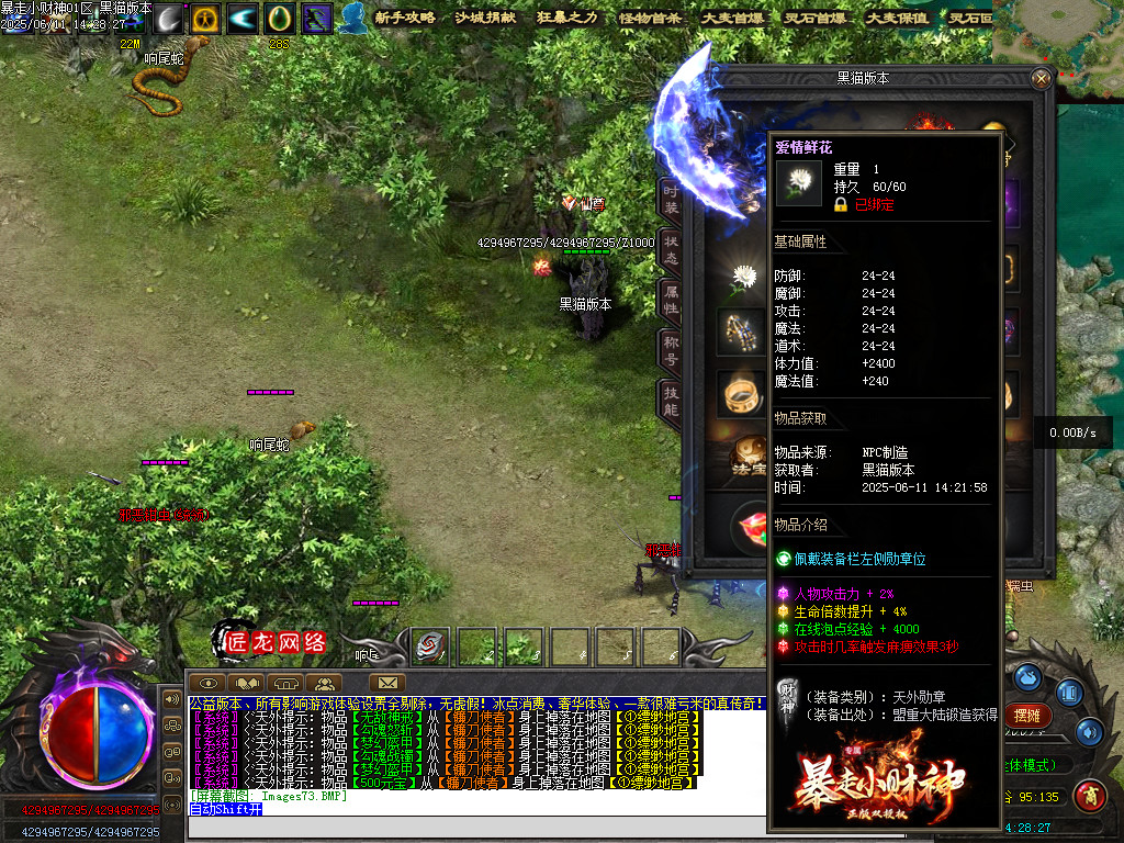 Images74.BMP