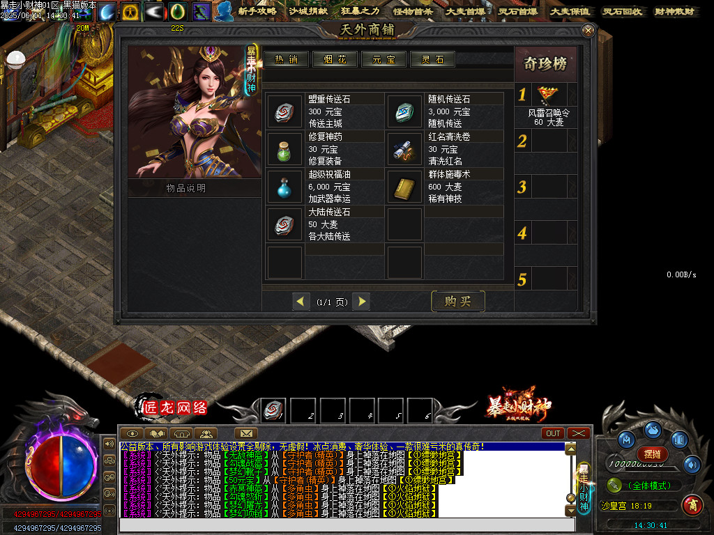 Images94.BMP
