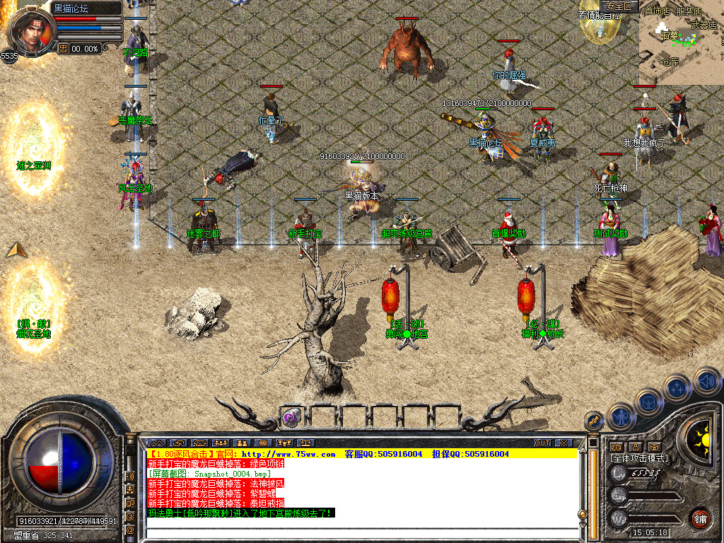 Snapshot_0005.bmp