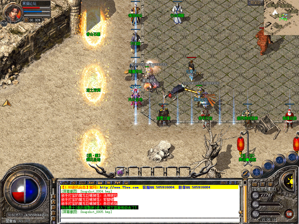 Snapshot_0006.bmp