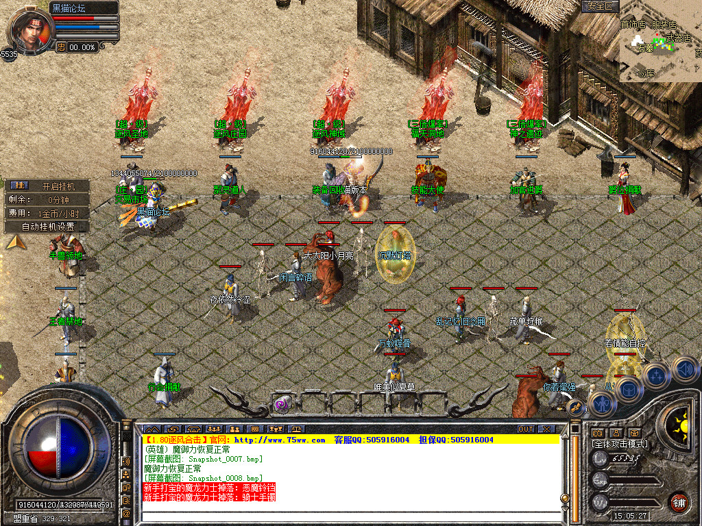 Snapshot_0009.bmp
