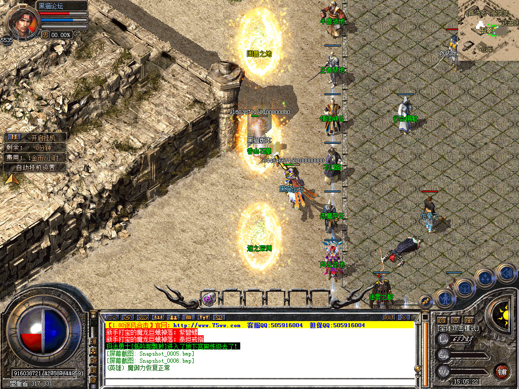 Snapshot_0007.bmp