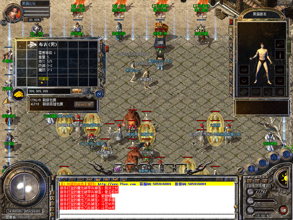 Snapshot_0003.bmp