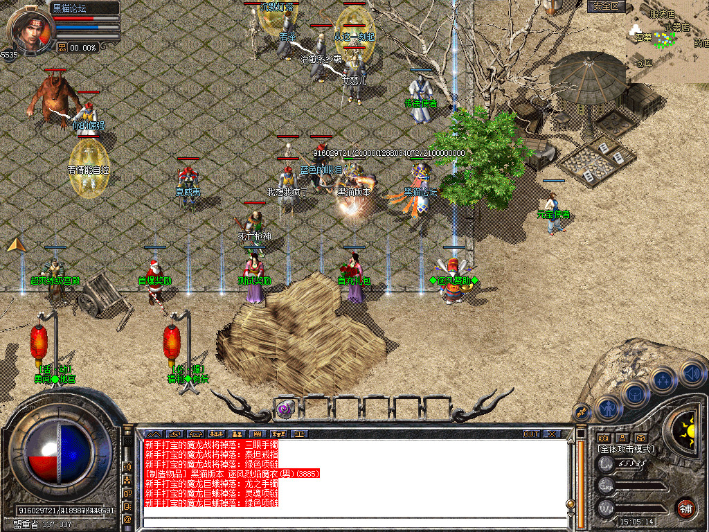 Snapshot_0004.bmp