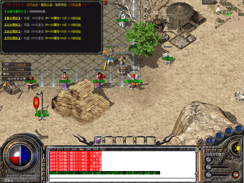 Snapshot_0013.bmp
