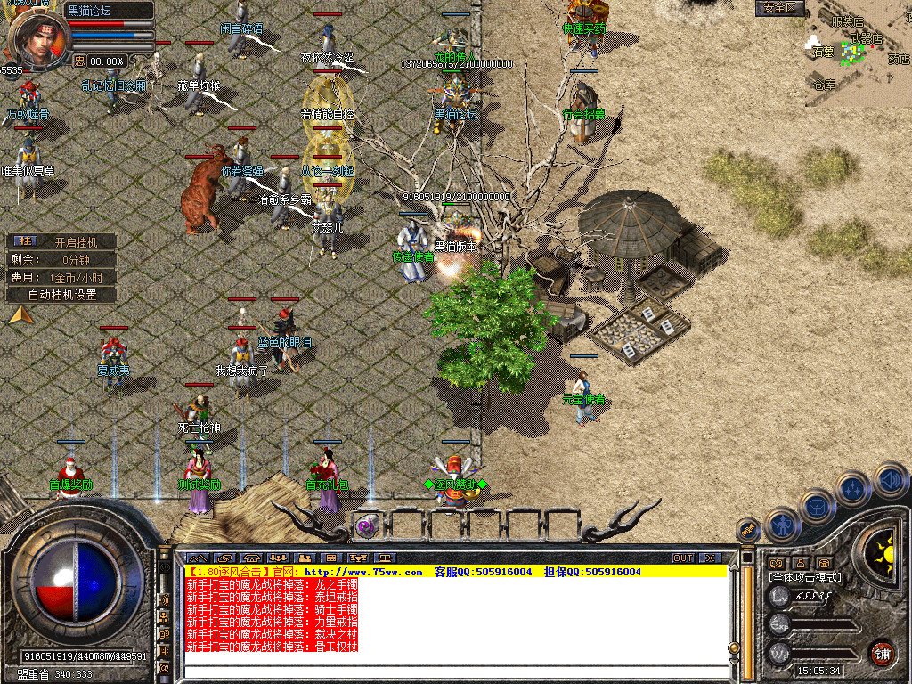 Snapshot_0011.bmp