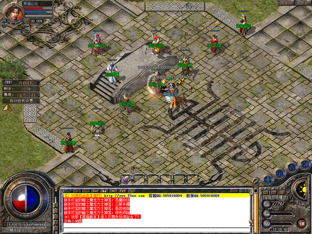 Snapshot_0012.bmp
