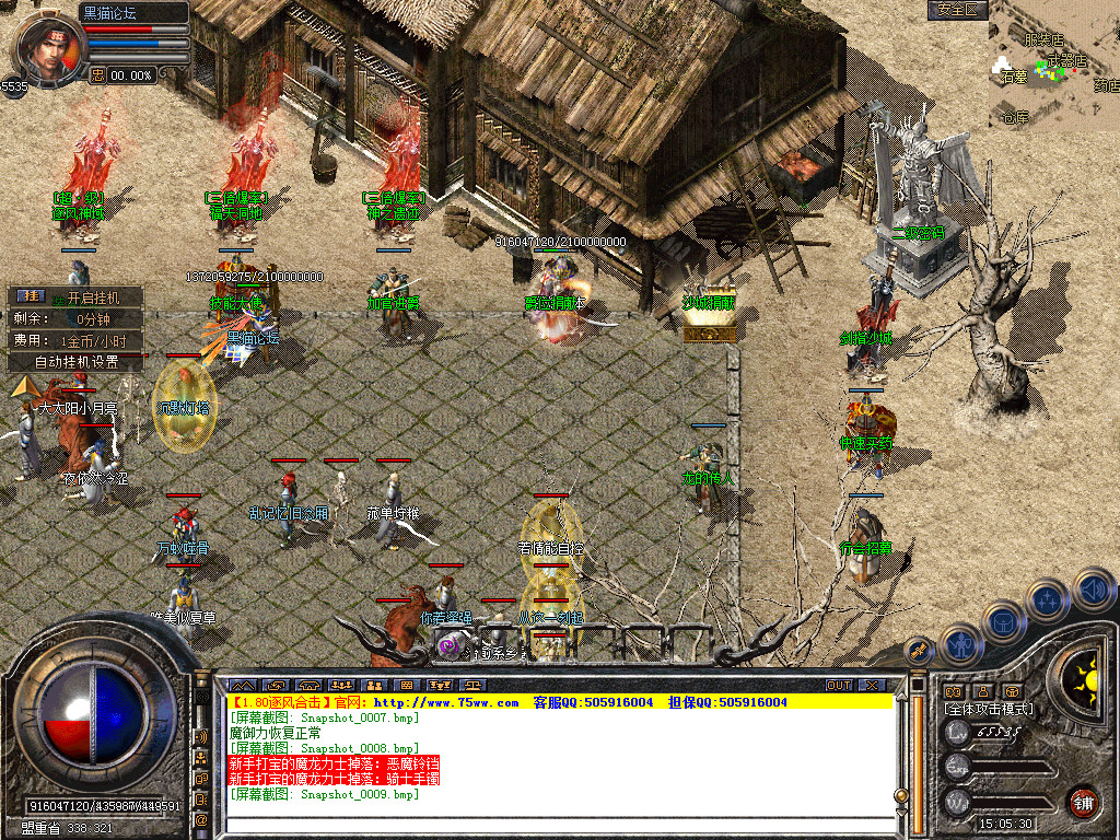 Snapshot_0010.bmp