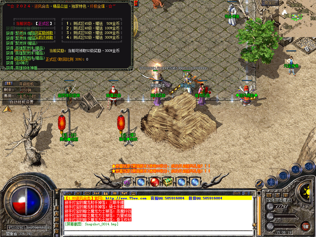 Snapshot_0015.bmp
