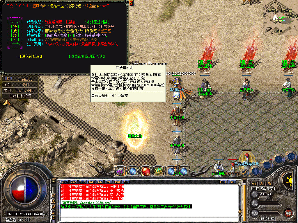 Snapshot_0020.bmp