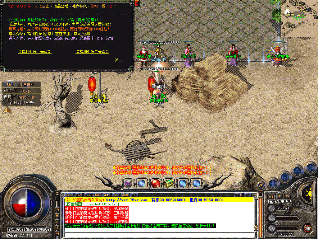 Snapshot_0017.bmp