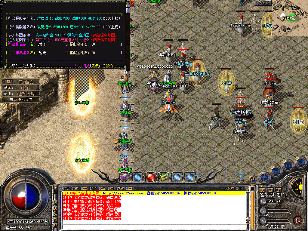 Snapshot_0018.bmp
