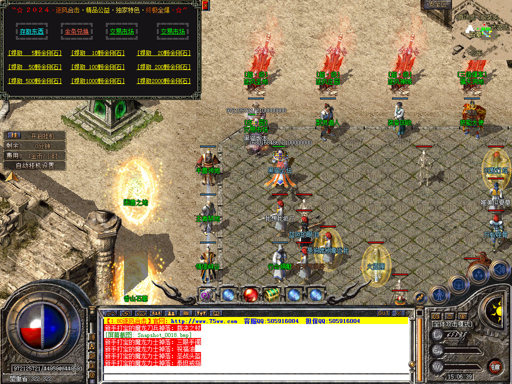 Snapshot_0019.bmp