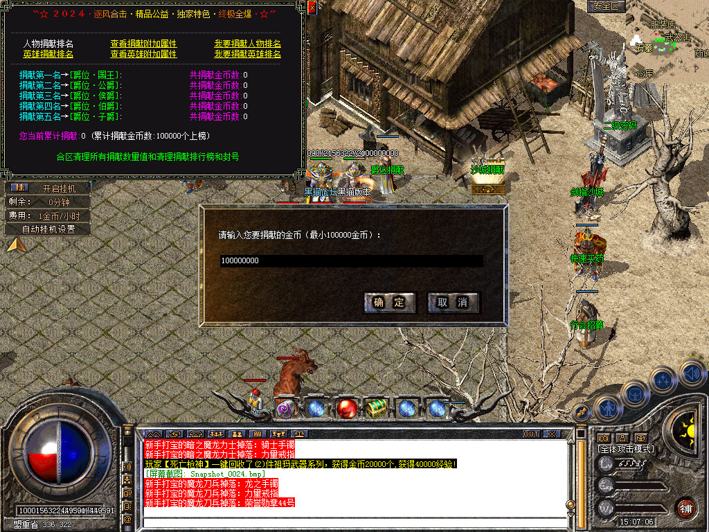 Snapshot_0025.bmp