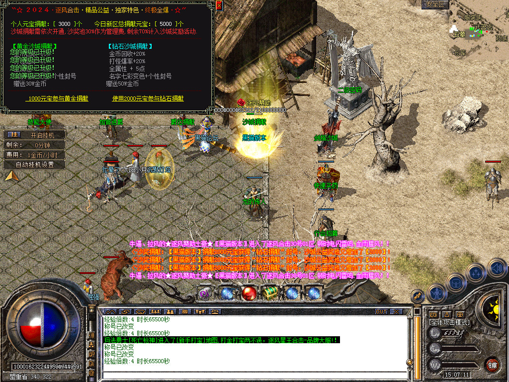 Snapshot_0026.bmp