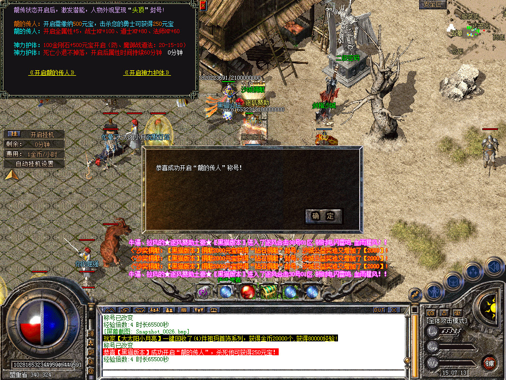 Snapshot_0027.bmp