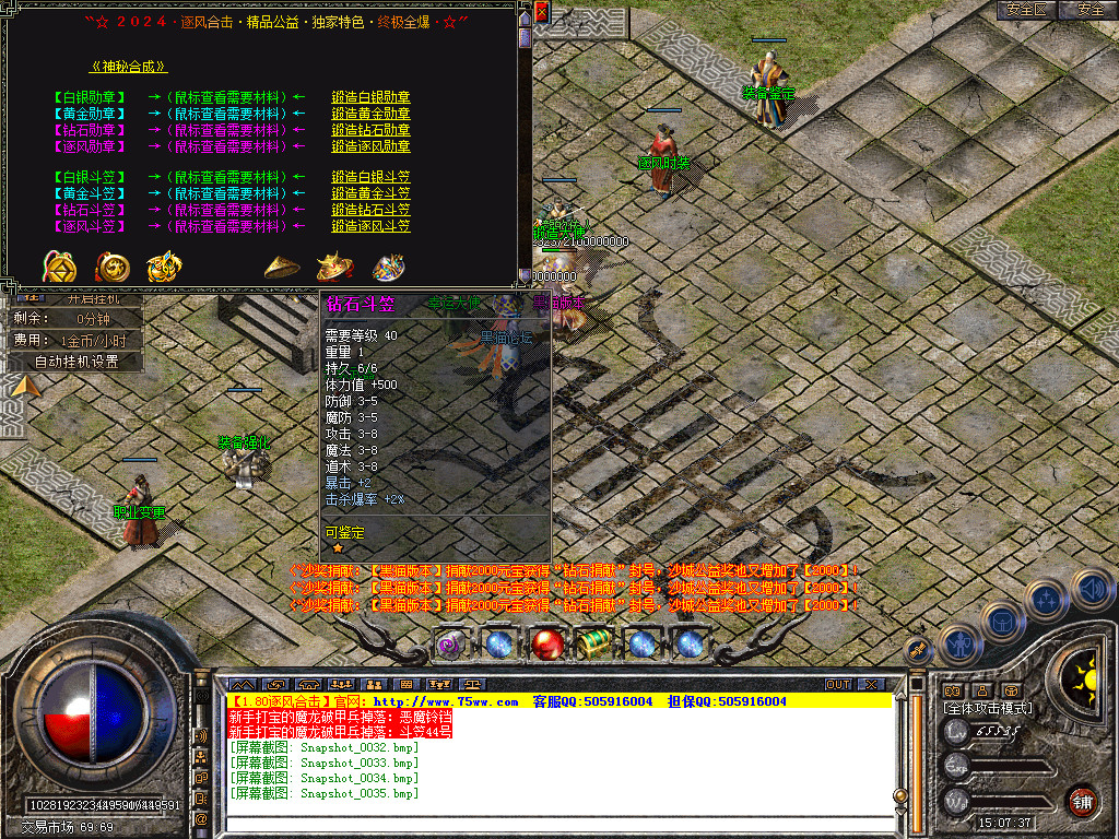 Snapshot_0036.bmp