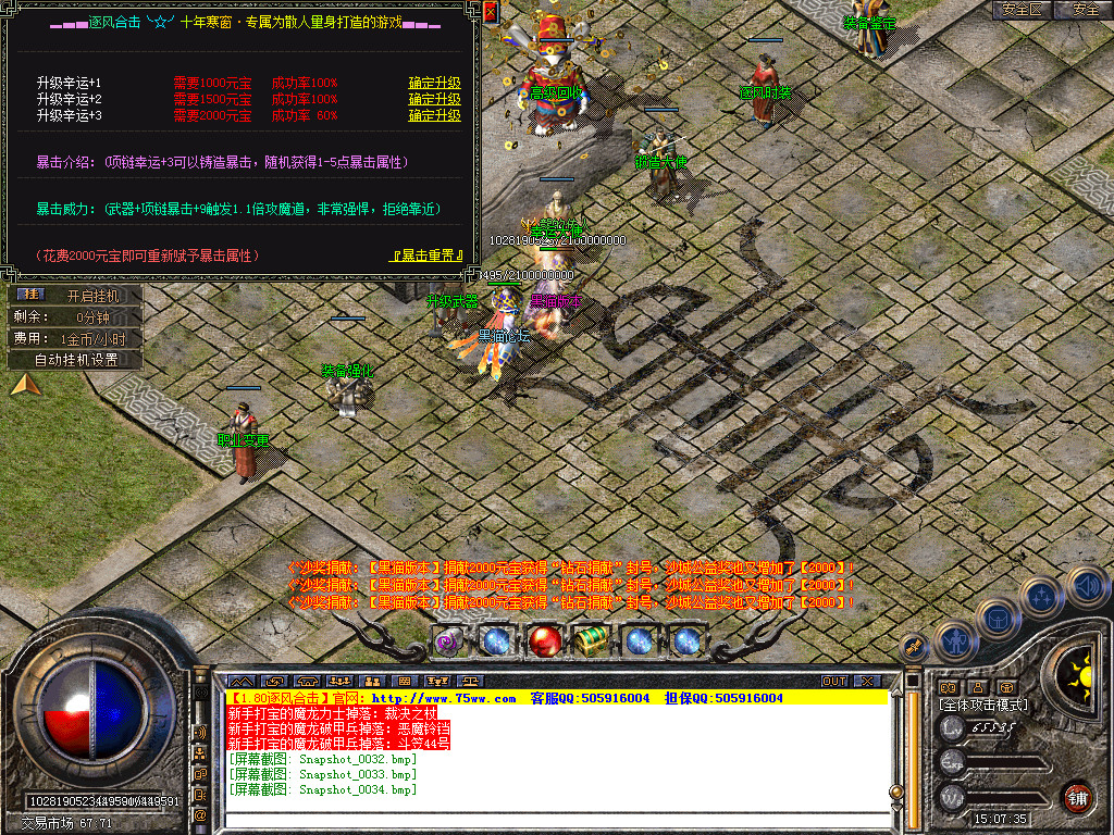 Snapshot_0035.bmp