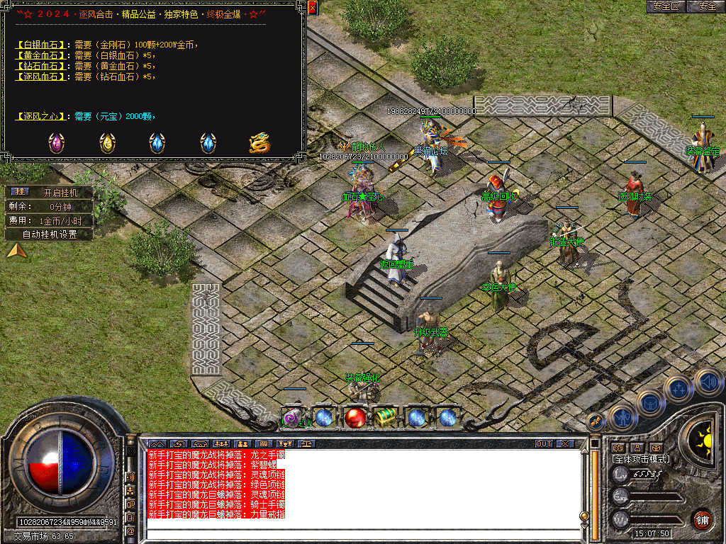 Snapshot_0040.bmp