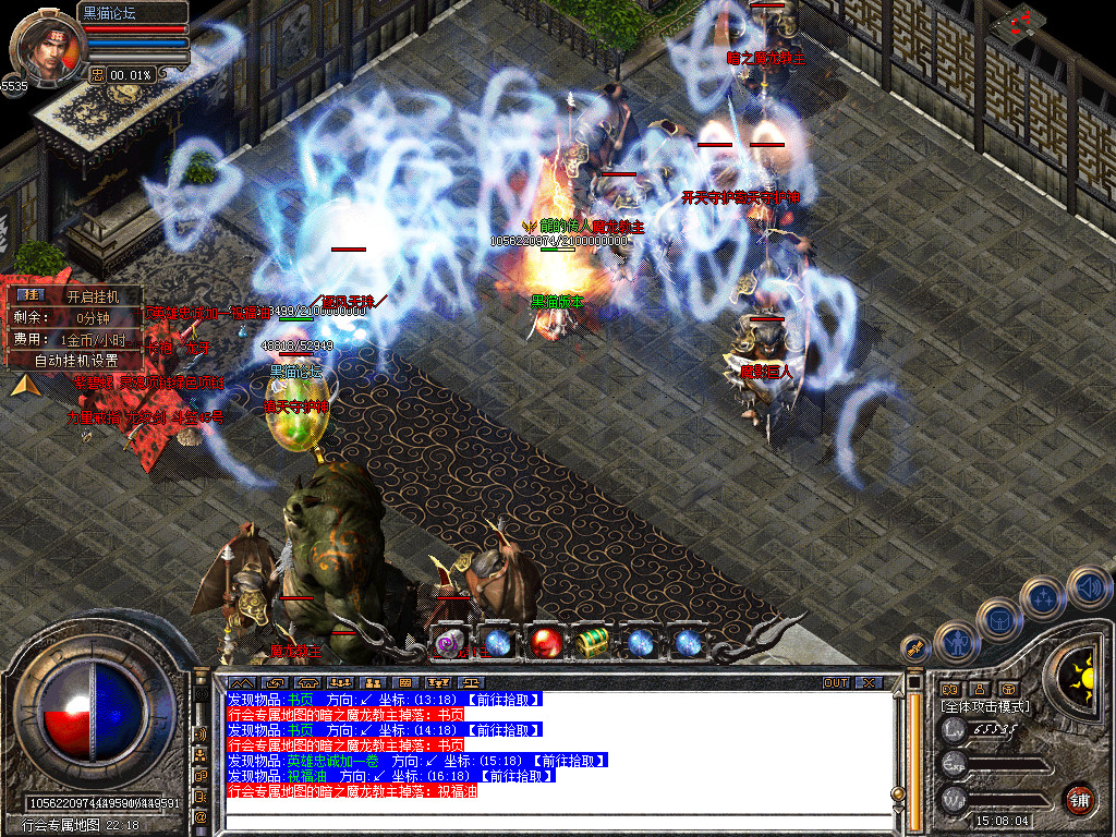 Snapshot_0041.bmp
