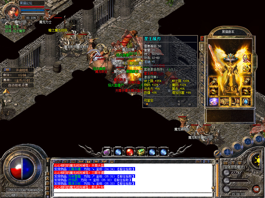 Snapshot_0048.bmp
