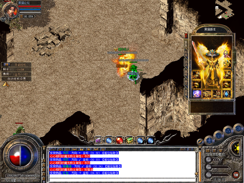 Snapshot_0049.bmp