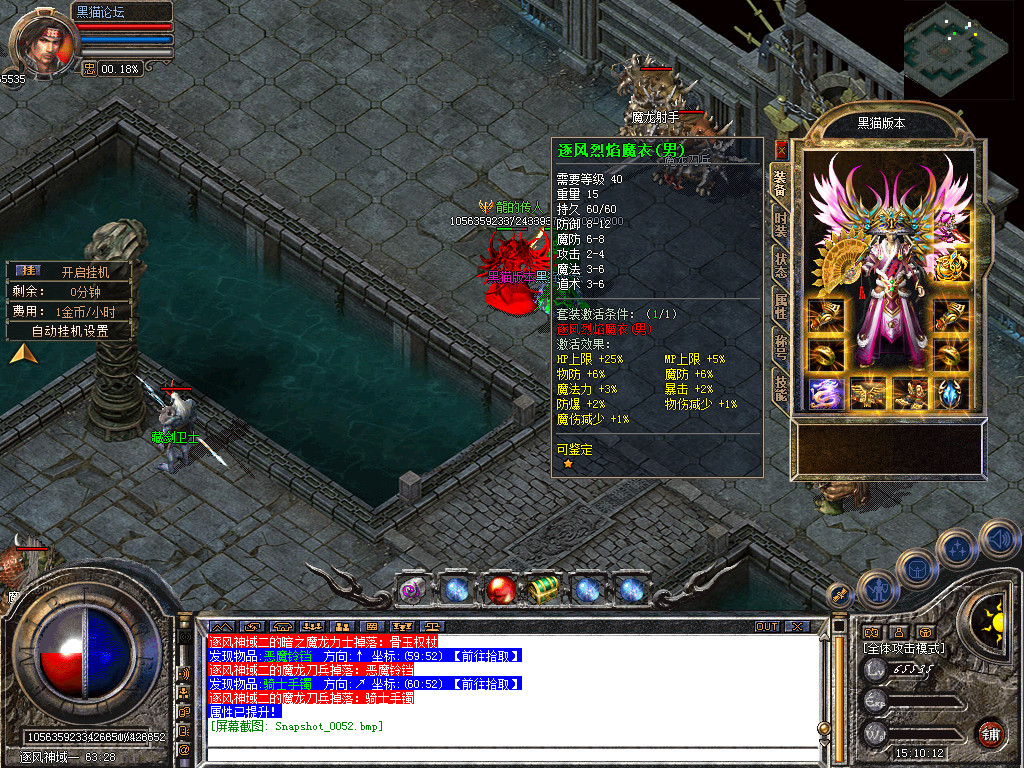 Snapshot_0053.bmp