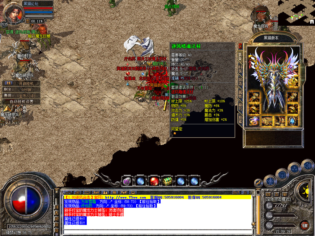 Snapshot_0050.bmp