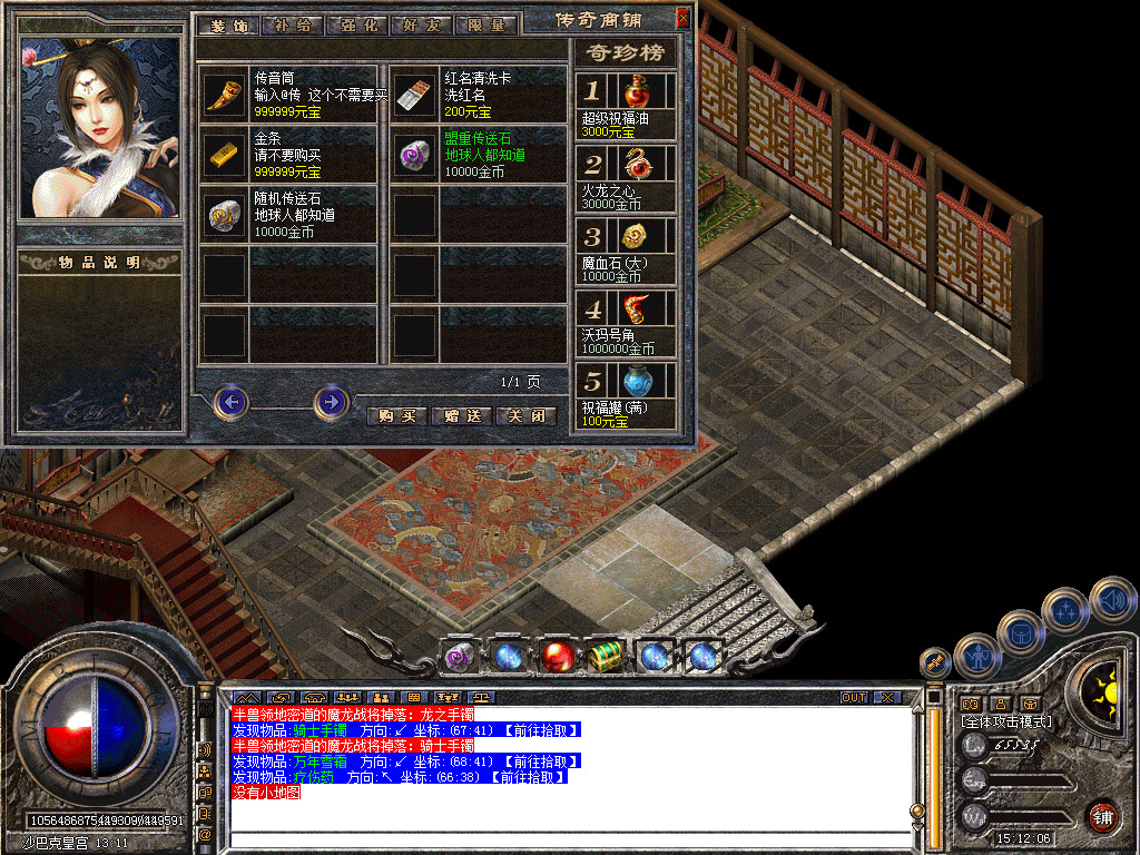 Snapshot_0068.bmp