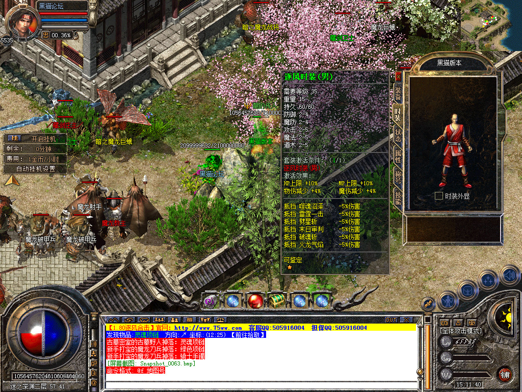 Snapshot_0064.bmp