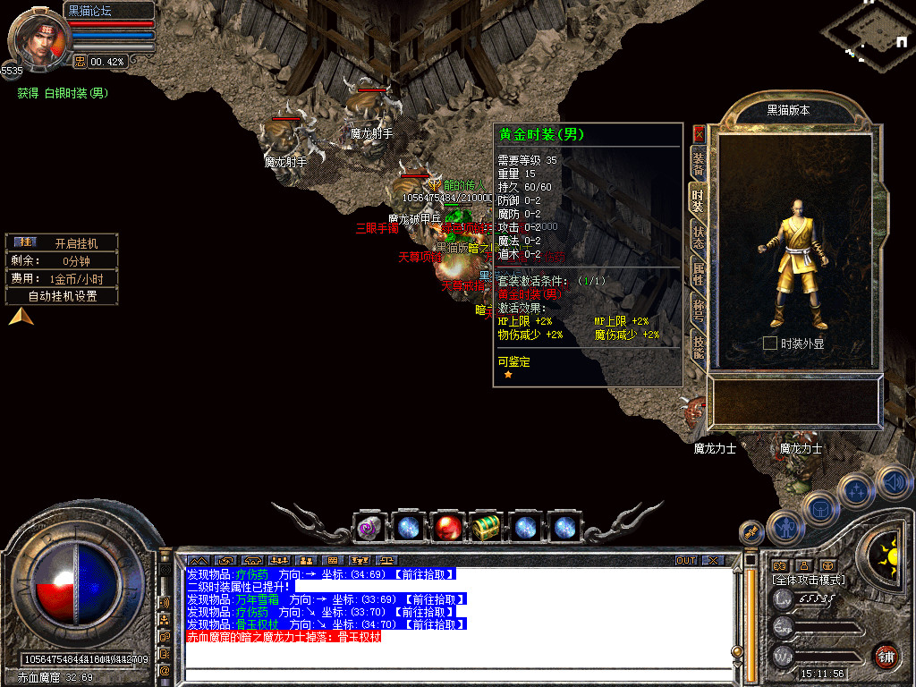 Snapshot_0066.bmp