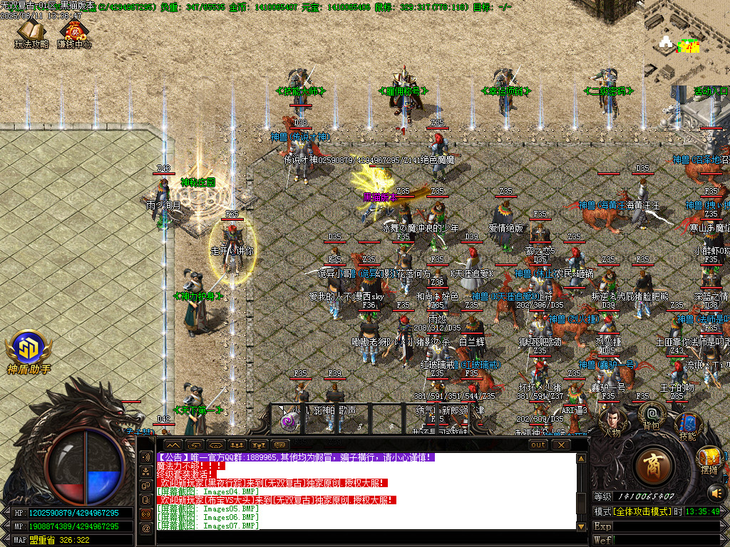 Images08.BMP
