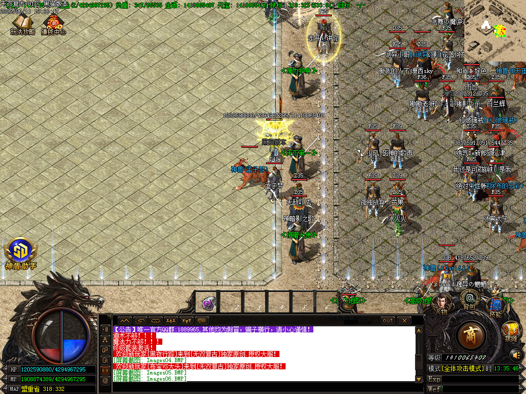 Images07.BMP