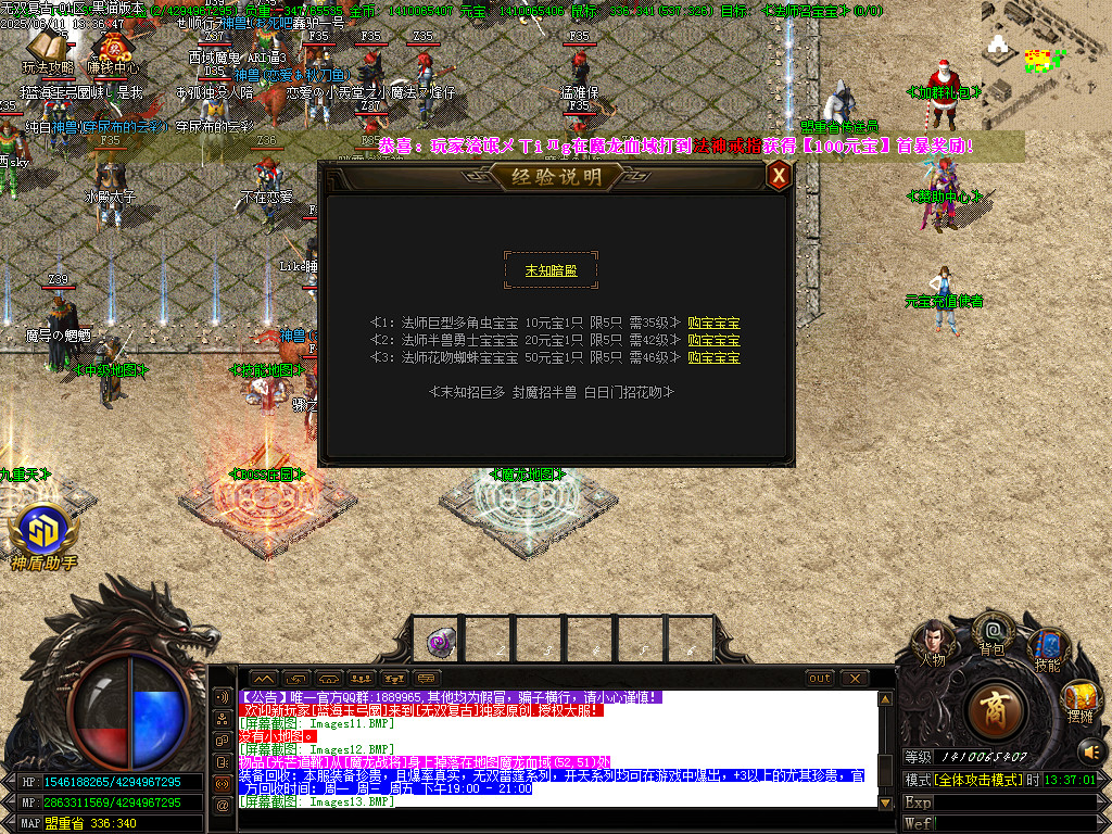 Images14.BMP