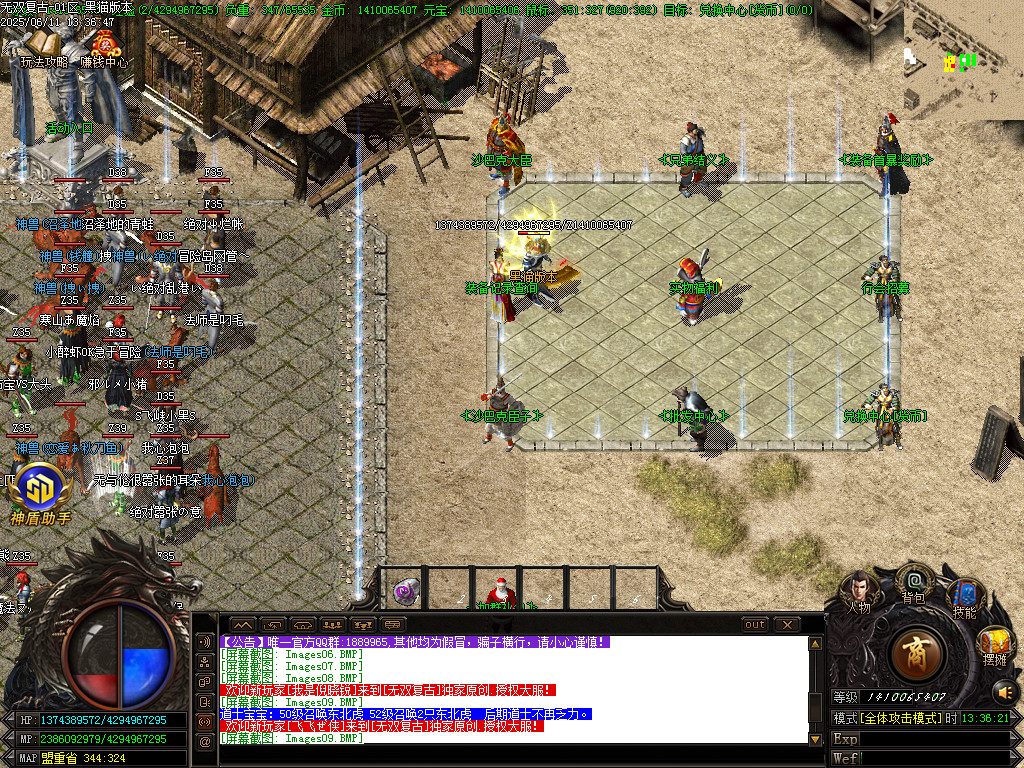 Images10.BMP