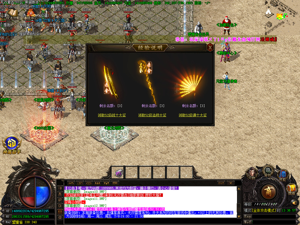 Images13.BMP