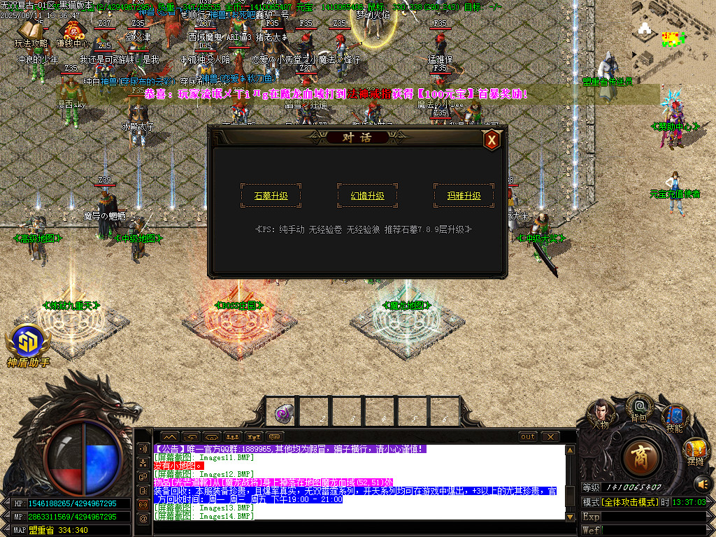 Images15.BMP