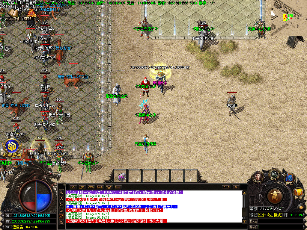 Images11.BMP