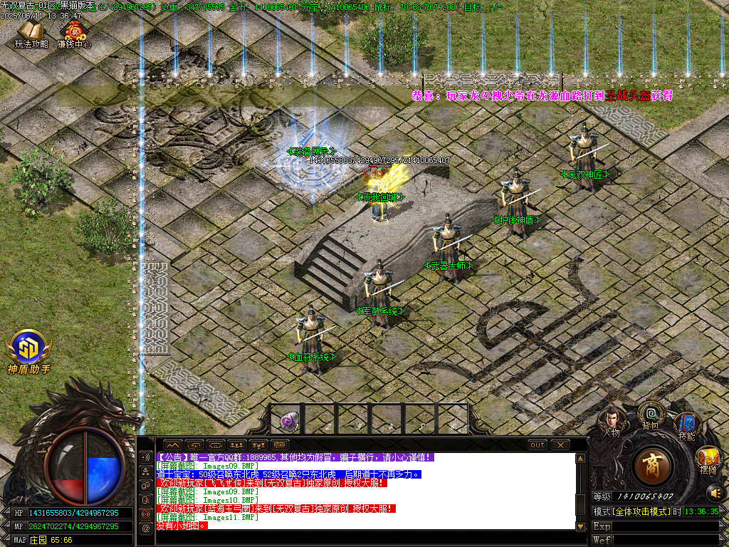 Images12.BMP