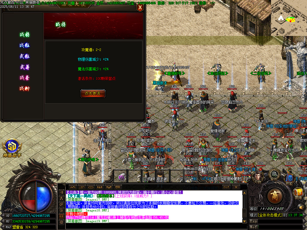 Images20.BMP