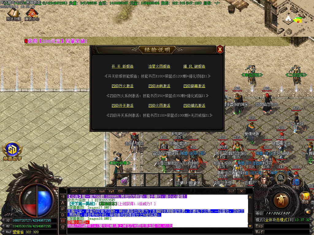 Images19.BMP